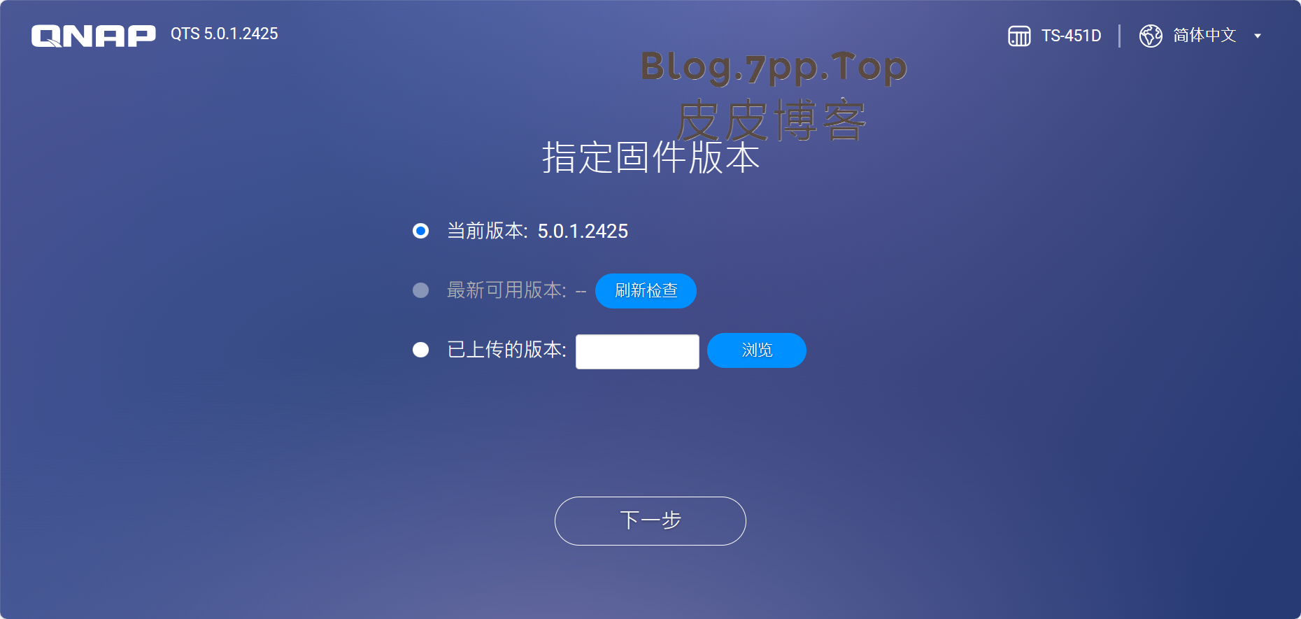 页面2