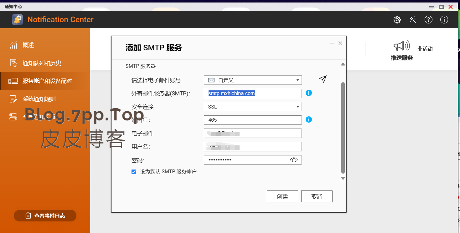 stmp这几个打开![][1]
