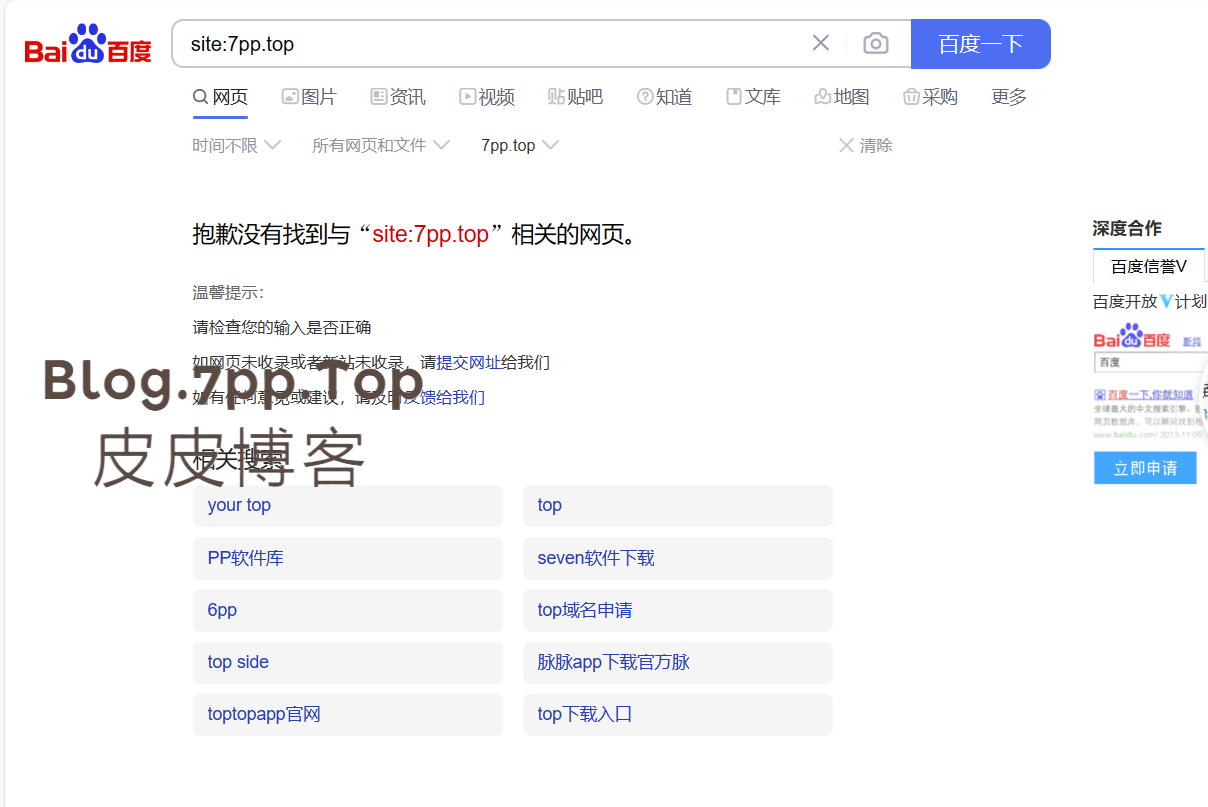 baidu