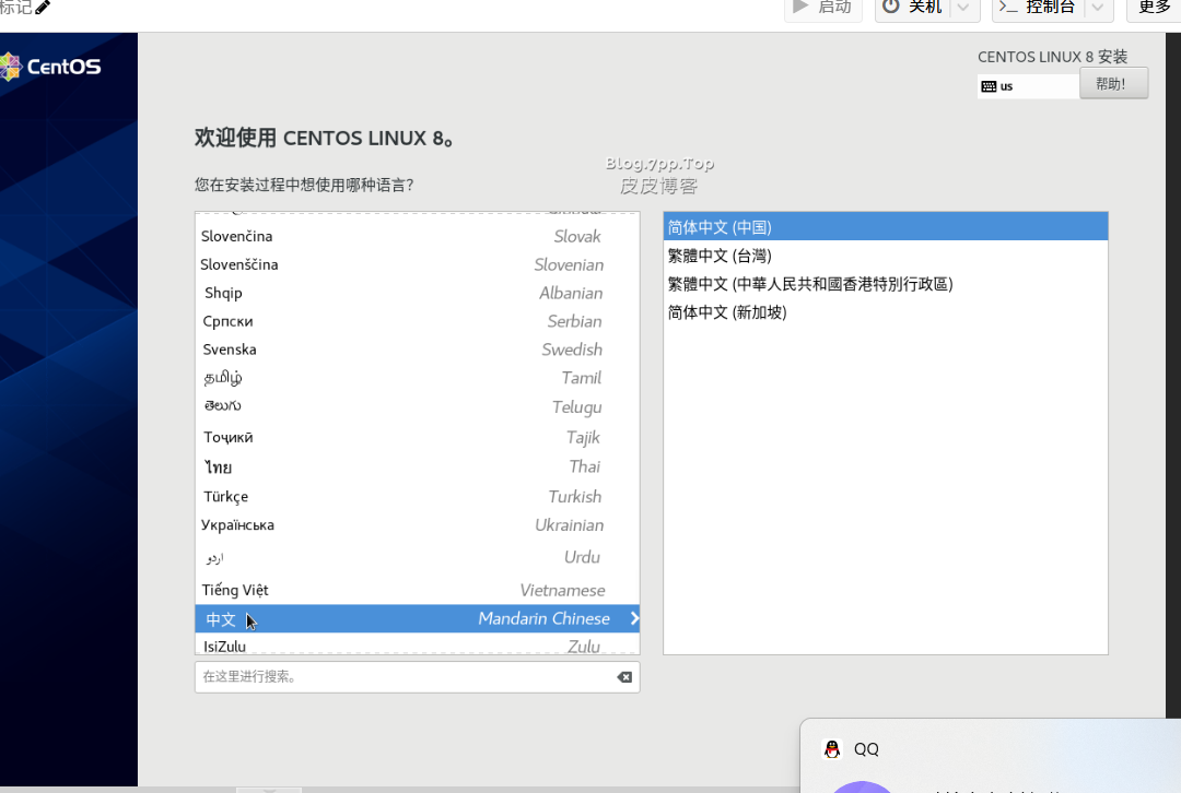 中午